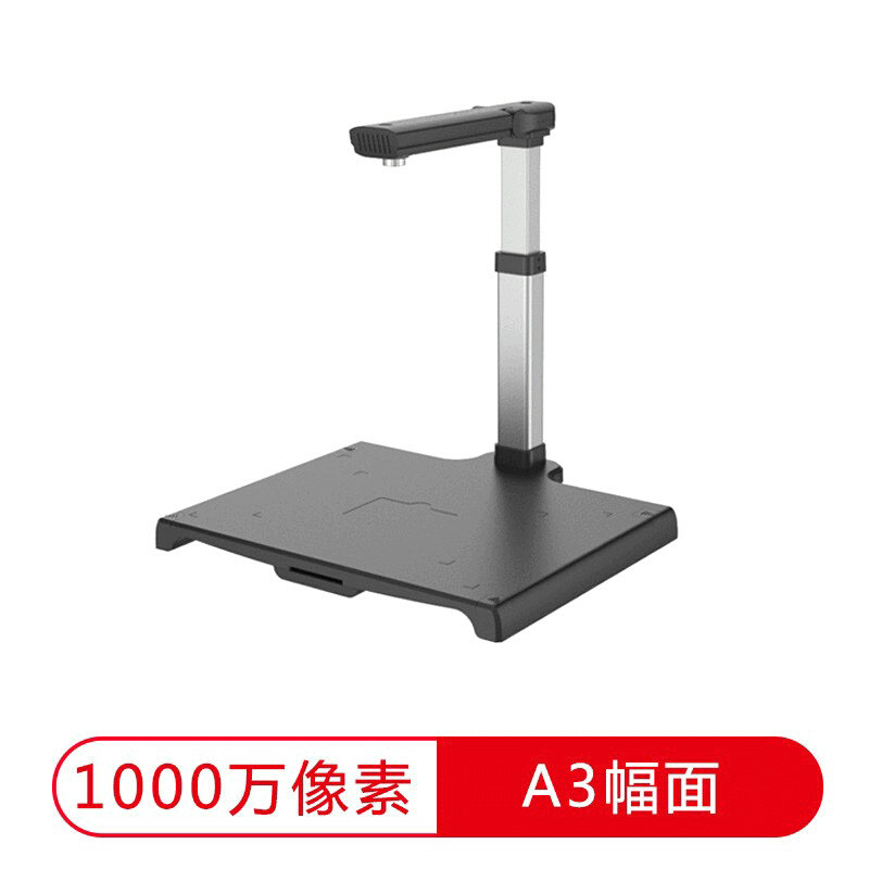 哲林 1000万像素高速扫描仪其它