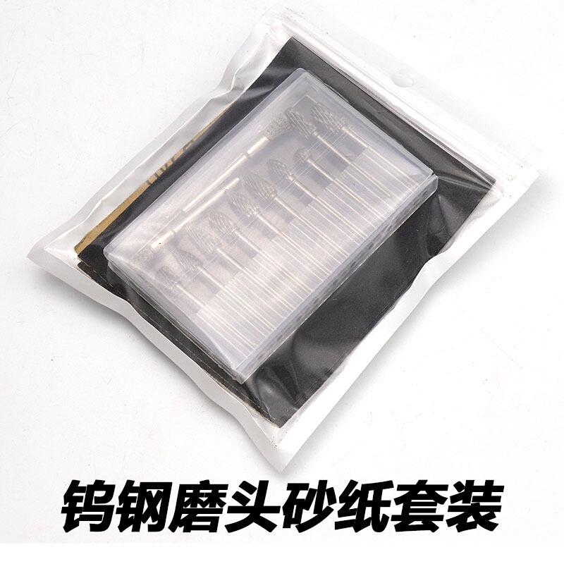 钨钢磨头3*6双纹砂纸打磨套装9.3*23cm干两用砂纸木雕打磨抛光