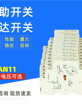 马达开关电动机开关 辅助 GVAN11 侧装1NO 1NC