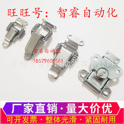 PKBS1/2/A PKBSK1/2 C-PKBS1/2 C-1136-A/B 不锈钢搭扣弹簧卡