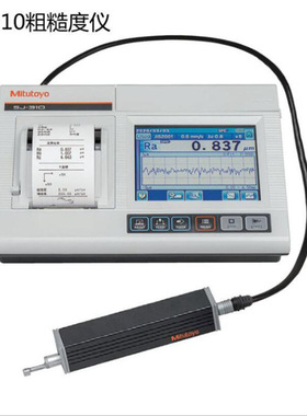 日本三丰 12AAC732 粗糙度仪检出器测针 现货