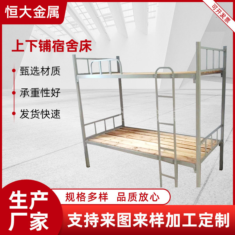 宿舍铁床工地高低双人铁架床 宿舍带爬梯铁床 上下铺双层铁床厂家,个人护理/保健/按摩器材,汗蒸袋,淘宝优惠券,粉丝福利购,淘宝优惠卷