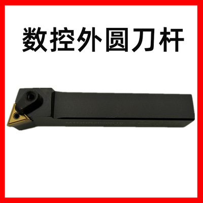 批发三韩105度外圆数控刀杆MTQNR/L1616-3232K16 正反型号齐全