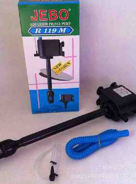 佳宝R119M潜水泵佳宝AP119B潜水泵 佳宝鱼缸/水族箱原厂配件20W