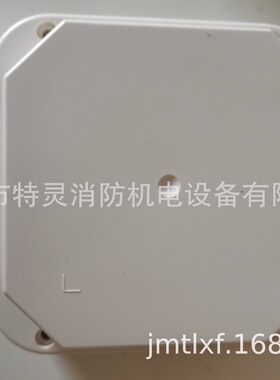 FDCA1191 模块安装外壳