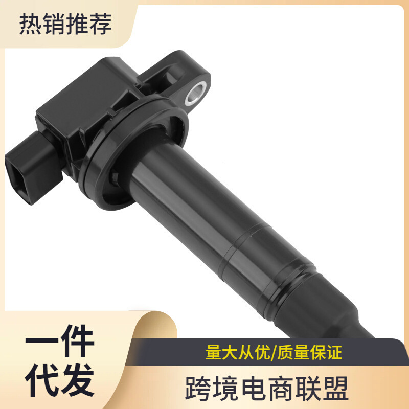 汽车干式点火线圈 90919-02240 90919-02229 90919-02265