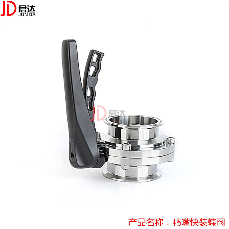 304/316L不锈钢鸭嘴快装蝶阀卫生级手动卡箍式快开蝶阀卡盘蝶阀,个人护理/保健/按摩器材,汗蒸袋,淘宝优惠券,粉丝福利购,淘宝优惠卷