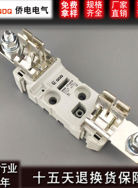 侨电NH2NT2刀型熔断器底座RT16-2 CT-02FB保险丝底座690V 400A