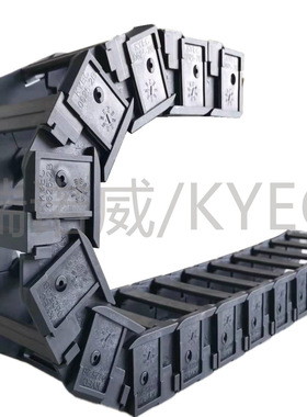 坤溢KYEC电缆油管拖链保护025-035-1B 0625-1B 2B机床尼龙塑料