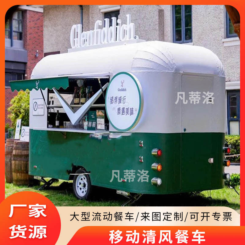 移动商铺咖啡大型商业街摆摊车美食车移动景区夜市摆摊餐车批发,个人护理/保健/按摩器材,汗蒸袋,淘宝优惠券,粉丝福利购,淘宝优惠卷