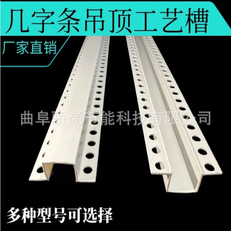 塑胶几字收口条现货批发家用PVC墙体装修护角条U型凹槽异形收边条,个人护理/保健/按摩器材,汗蒸袋,淘宝优惠券,粉丝福利购,淘宝优惠卷