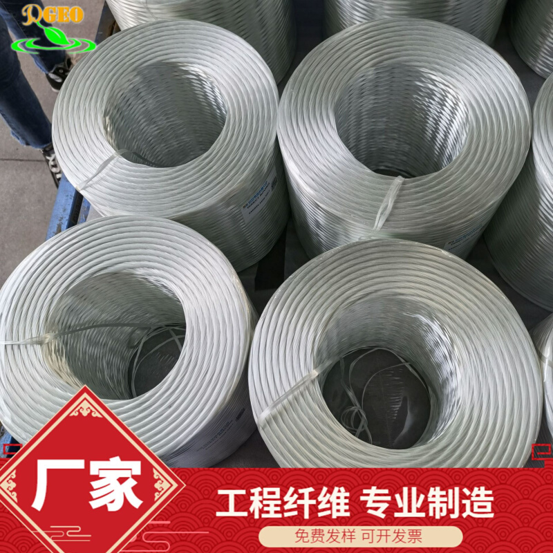 高速路面桥面沥青同步封层车用无碱玻璃纤维喷射纱拉挤纱缠绕纱