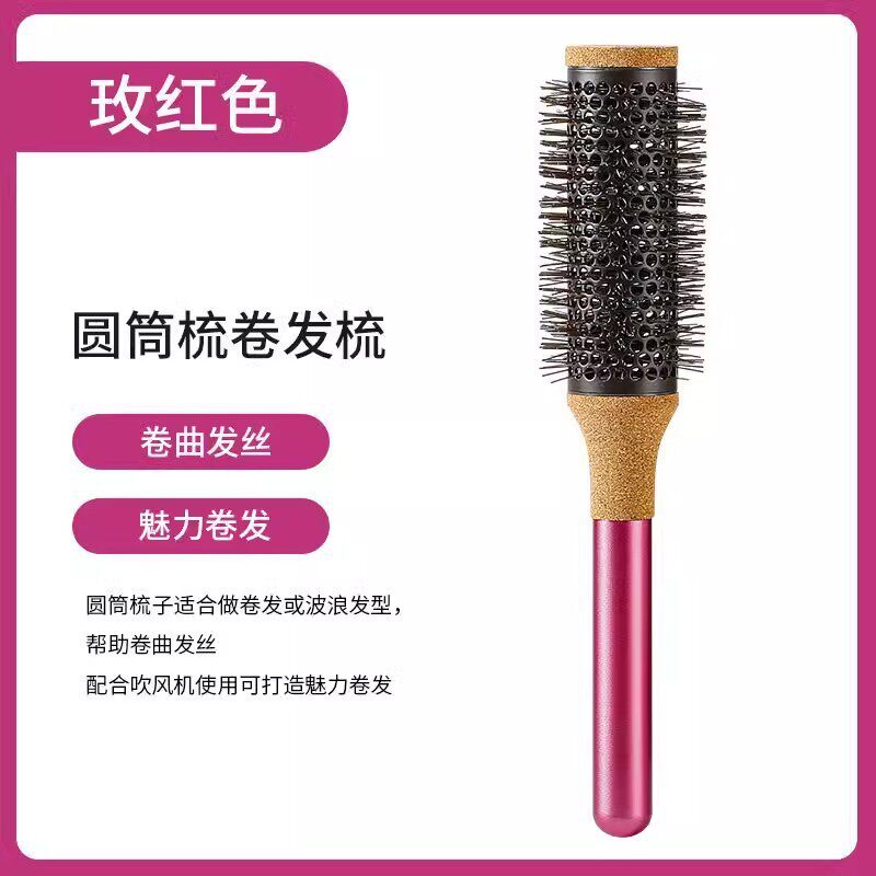 发廊专业猪鬃毛卷长发梳子女士家用滚梳直发内扣梨花圆筒受热木男