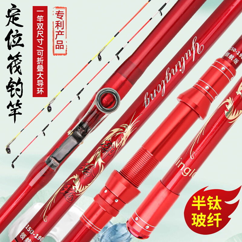 岸抛筏竿七彩岸筏可伸缩定位LED带灯筏竿配玻纤稍和半钛稍远抛阀