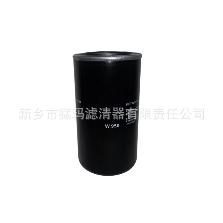厂家直销 螺杆式空压机滤清器保养配件替代件 机油滤芯W950机油