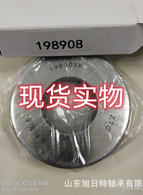 198908K  XRT叉车门架轴承 XRT叉车链轮轴承