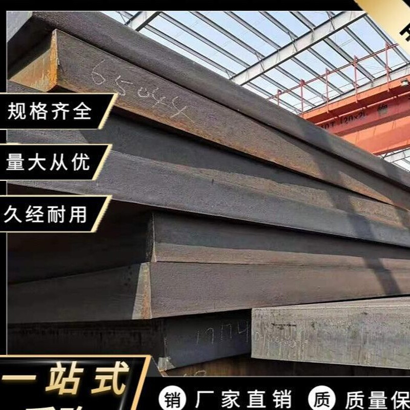 西安宝仓高压合金钢板15crmo合金板Q460C高强度现货批发零售中厚