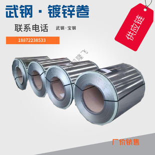 汉口热镀锌卷出售1500宽80克锌层2.5mm 3.0mm厚镀锌卷板