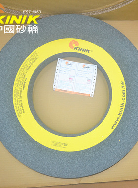 台湾KINIK中国砂轮绿色碳化硅磨轧辊研磨砂轮600*75*305 GC46H10V