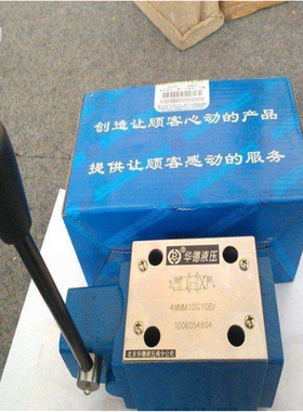 供应北京华德叠加式液控单向阀Z2S22-1-50B/