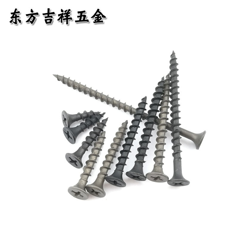 5ZV7批发粗牙彩锌沉头快牙自攻螺丝平头十字自攻木螺钉干壁钉纤维