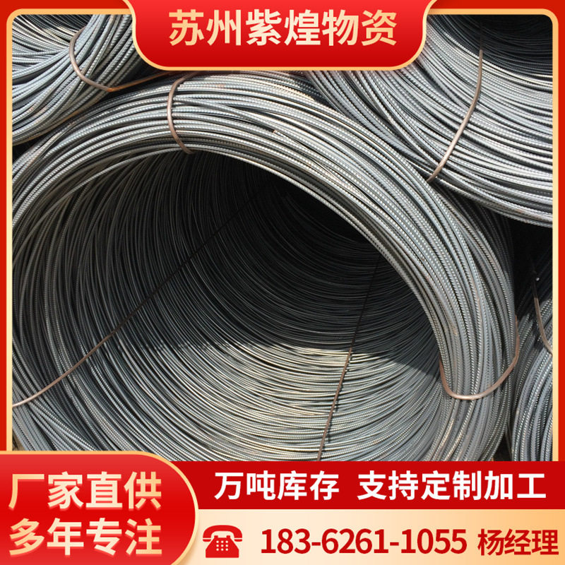 【建筑线材】 高线 线材价格 Q235 q235 华宏 亚新 九江 现货线材,农用物资,苗木固定器/支撑器,淘宝优惠券,粉丝福利购,淘宝优惠卷