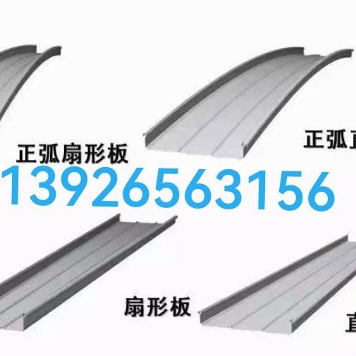 13926563156中山弧形直立锁边铝镁锰面板铝镁锰墙面板铝镁锰屋面,乐器/吉他/钢琴/配件,乐器工具,淘宝优惠券,粉丝福利购,淘宝优惠卷