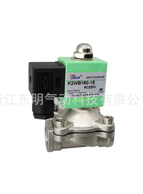厂家批发 2W不锈钢304系列 2WB160-15型2W系列电磁阀 水用电磁阀
