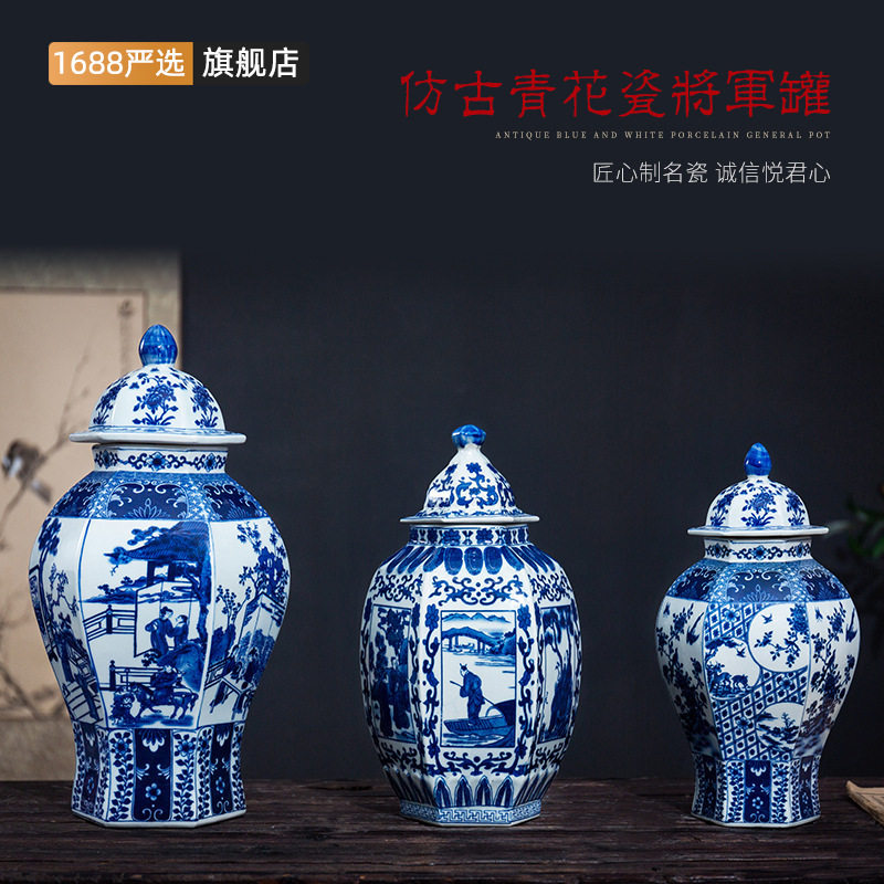 中式装饰摆件陶瓷花瓶客厅仿古青花瓷酒柜装饰品摆件客厅乔迁新居,ZIPPO/瑞士军刀/眼镜,镜布,淘宝优惠券,粉丝福利购,淘宝优惠卷