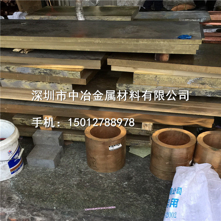 耐磨锡青铜板 铬镐铜板 铍铜板 厚度10mm 20mm 30mm 50mm中冶现货,个人护理/保健/按摩器材,汗蒸袋,淘宝优惠券,粉丝福利购,淘宝优惠卷