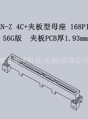 LOTES AGNZA155 夹板型 GEN-Z 4C+ 20X 168PIN 56G版