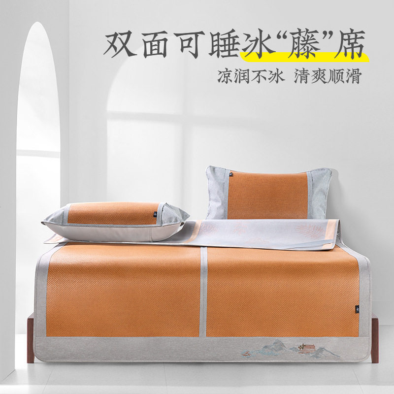 远梦家纺席子单双人大床双面凉席冰麻席冬夏两用咖色家用藤席透气