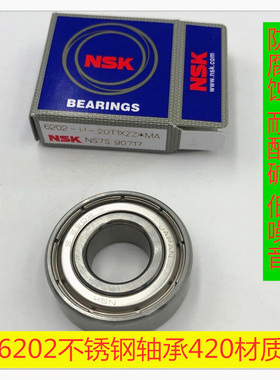 厂家批发不锈钢轴承 型号 SS6202 价格优惠质量好防水耐磨低噪音