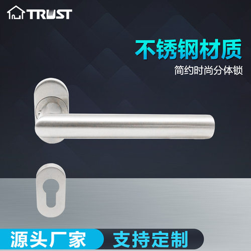 华信TH003SS-OV 304不锈钢欧标分体锁椭圆挡盖直角门把手室内门锁
