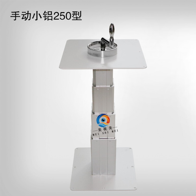 厂家直销 美视美手动小铝250榻榻米升降机 日式踏踏米地台手摇桌