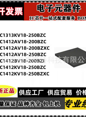 CY7C1412AV18-200BZC BV18-200BZI KV18-250BZXC 1313 BGA165