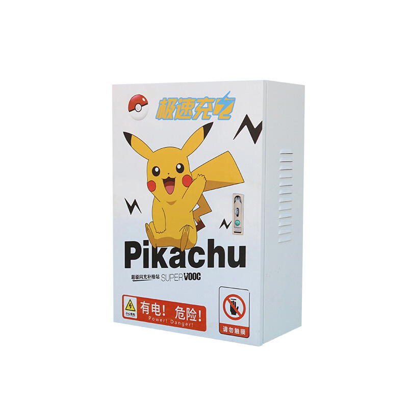 充电桩保护箱户外室内通用汽车充电箱厂家销售防水配电防护箱i.