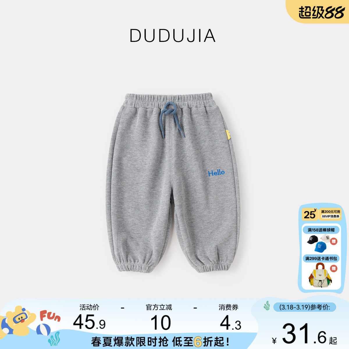 宝宝休闲裤春款洋气儿童长裤春季新款男童裤子春款女童洋气春装潮