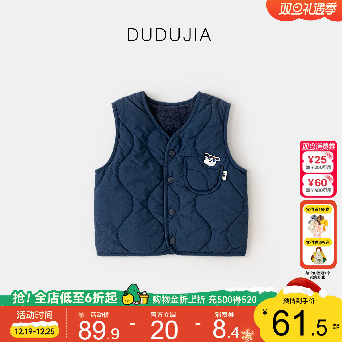 嘟嘟家宝宝加绒马甲2025新款儿童夹棉背心冬季男童保暖内搭冬装