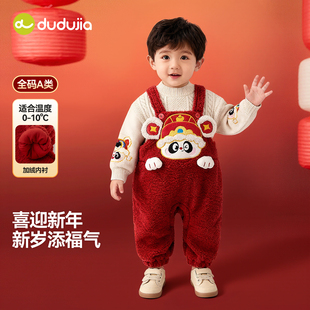 嘟嘟家宝宝连体衣红色男宝女宝新年哈衣婴儿冬季拜年服儿童衣服新
