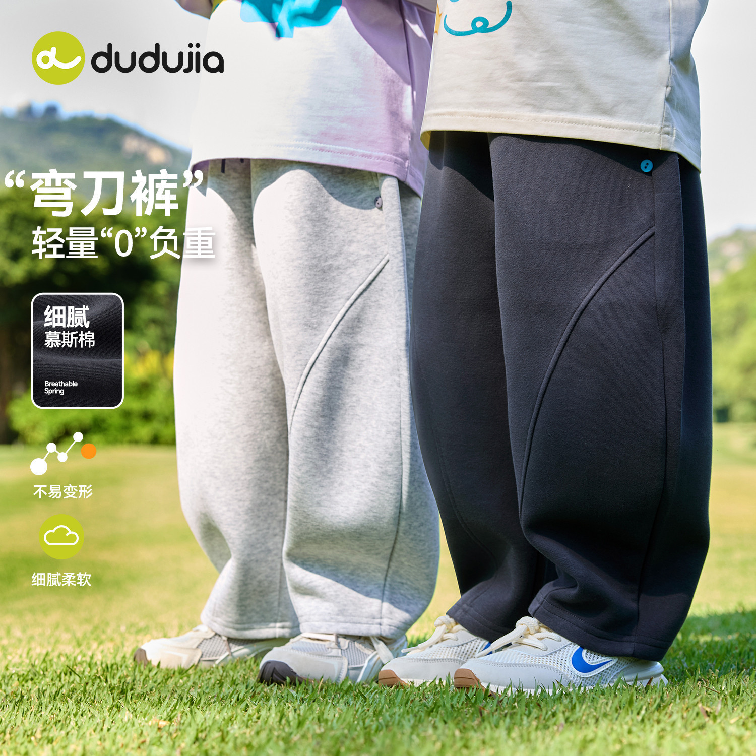 嘟嘟家男童裤子儿童春秋新款运动裤女童休闲童装衣服宝宝春季长裤