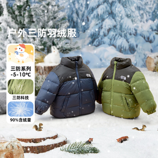嘟嘟家羽绒服冬款宝宝户外三防短款羽绒外套男宝女宝轻薄保暖童装