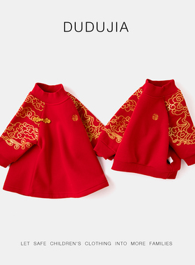 龙年宝宝拜年服加绒加厚卫衣新年装唐装男童汉服女童裙子过年服冬