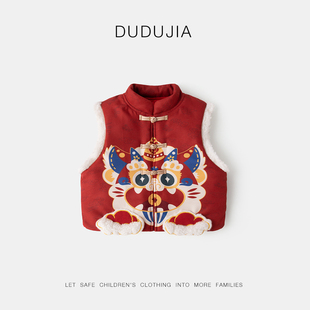 嘟嘟家宝宝冬季马甲男童红色新年衣服儿童拜年服立体卡通喜庆年装