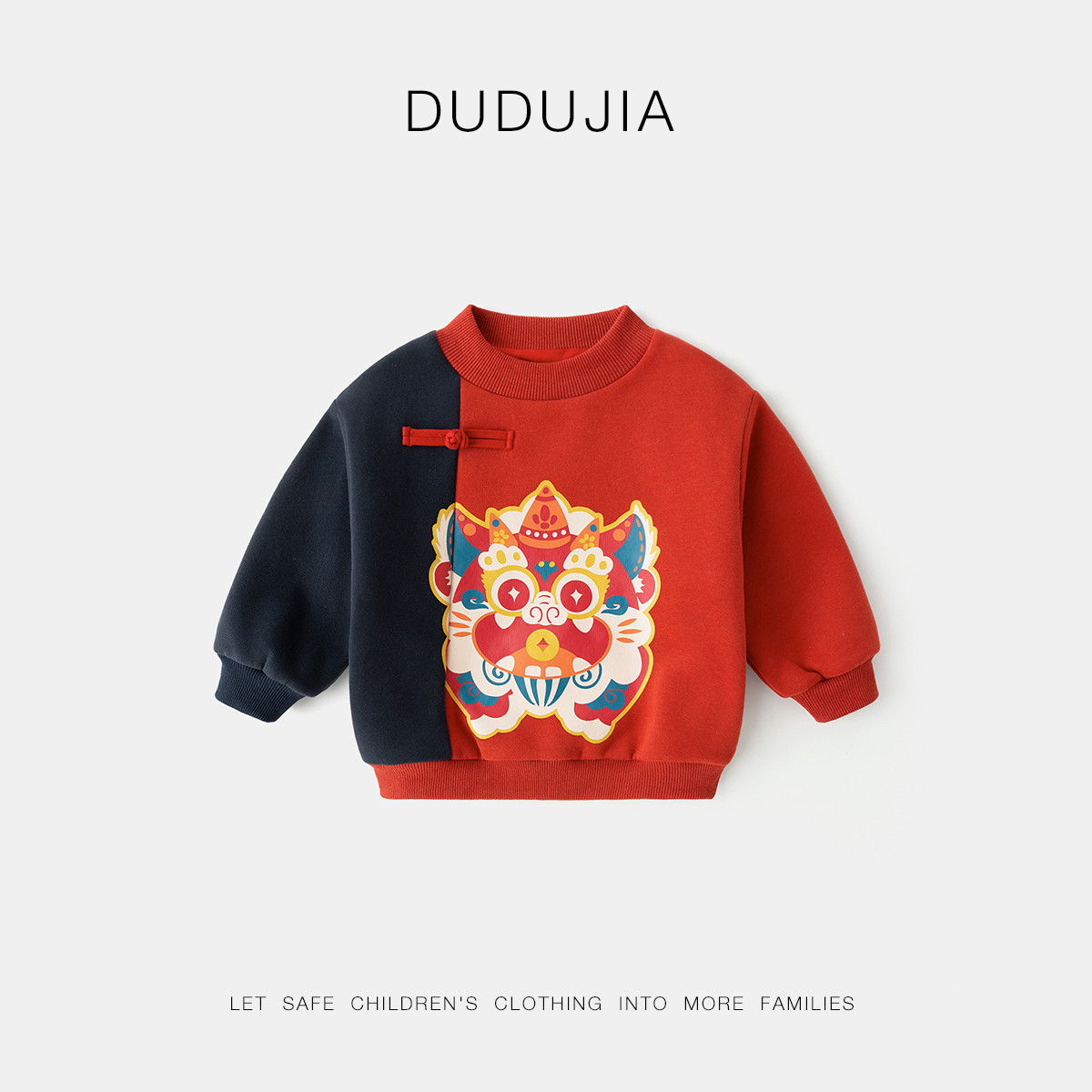 嘟嘟家儿童撞色拼接加绒卫衣宝宝冬季红色喜庆拜年服男童印花年装,童装/婴儿装/亲子装,唐装,淘宝优惠券,粉丝福利购,淘宝优惠卷