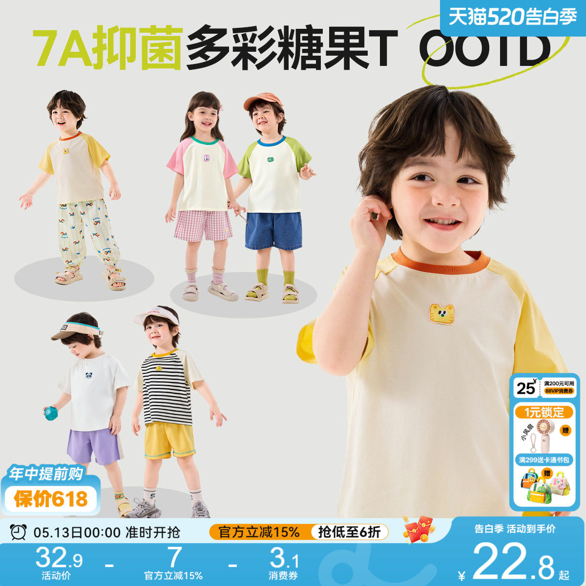 【7A抑菌】嘟嘟家儿童短袖T恤夏季宝宝长袖上衣男童童装女童衣服