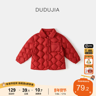 嘟嘟家儿童羽绒服红色宝宝冬季短款羽绒外套男童女童保暖轻薄童装
