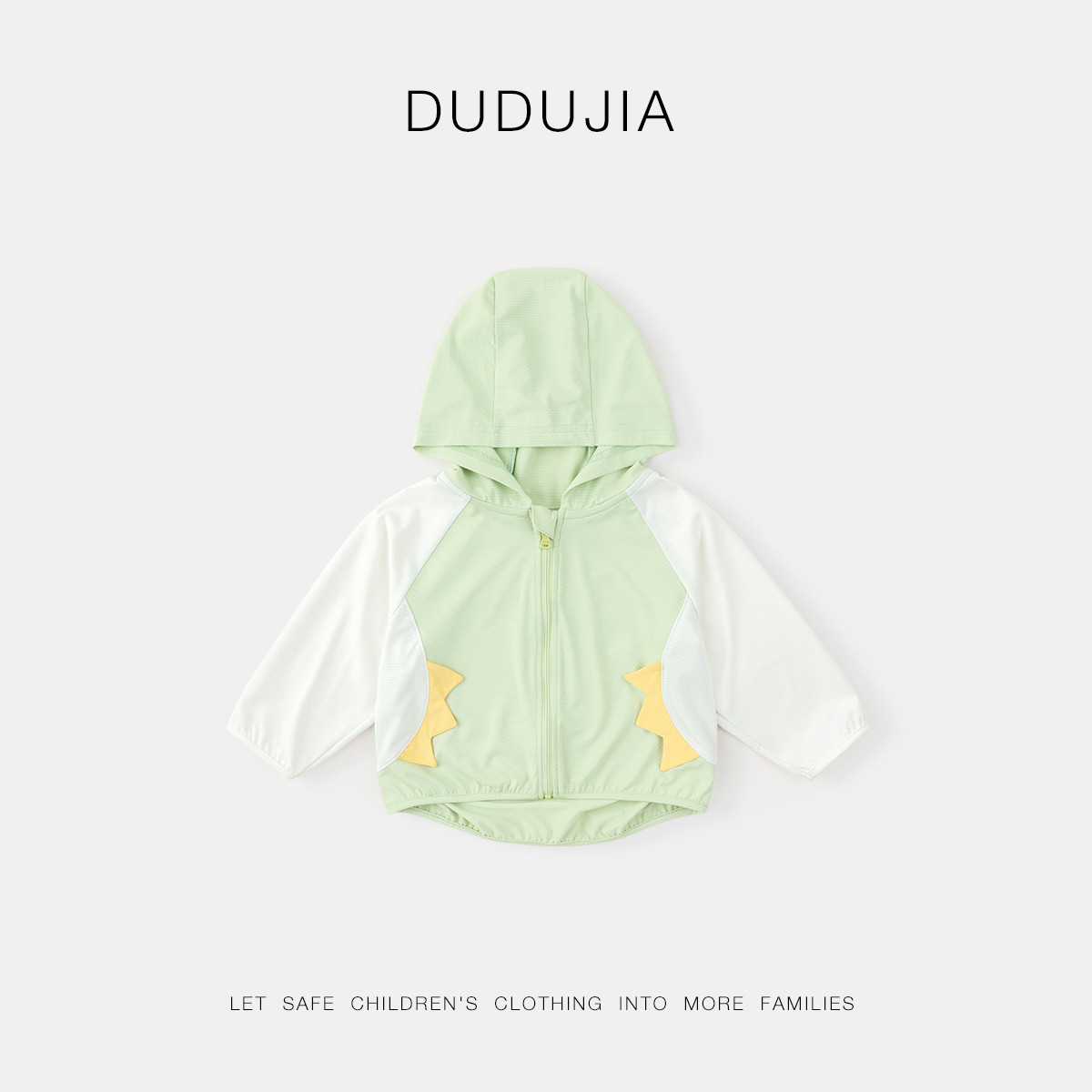 嘟嘟家宝宝夏季轻薄外套男童夏装连帽上衣女童夏款卡通外衣遮阳款