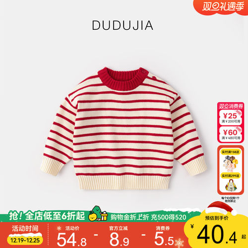 毛衣儿童休闲冬季秋冬