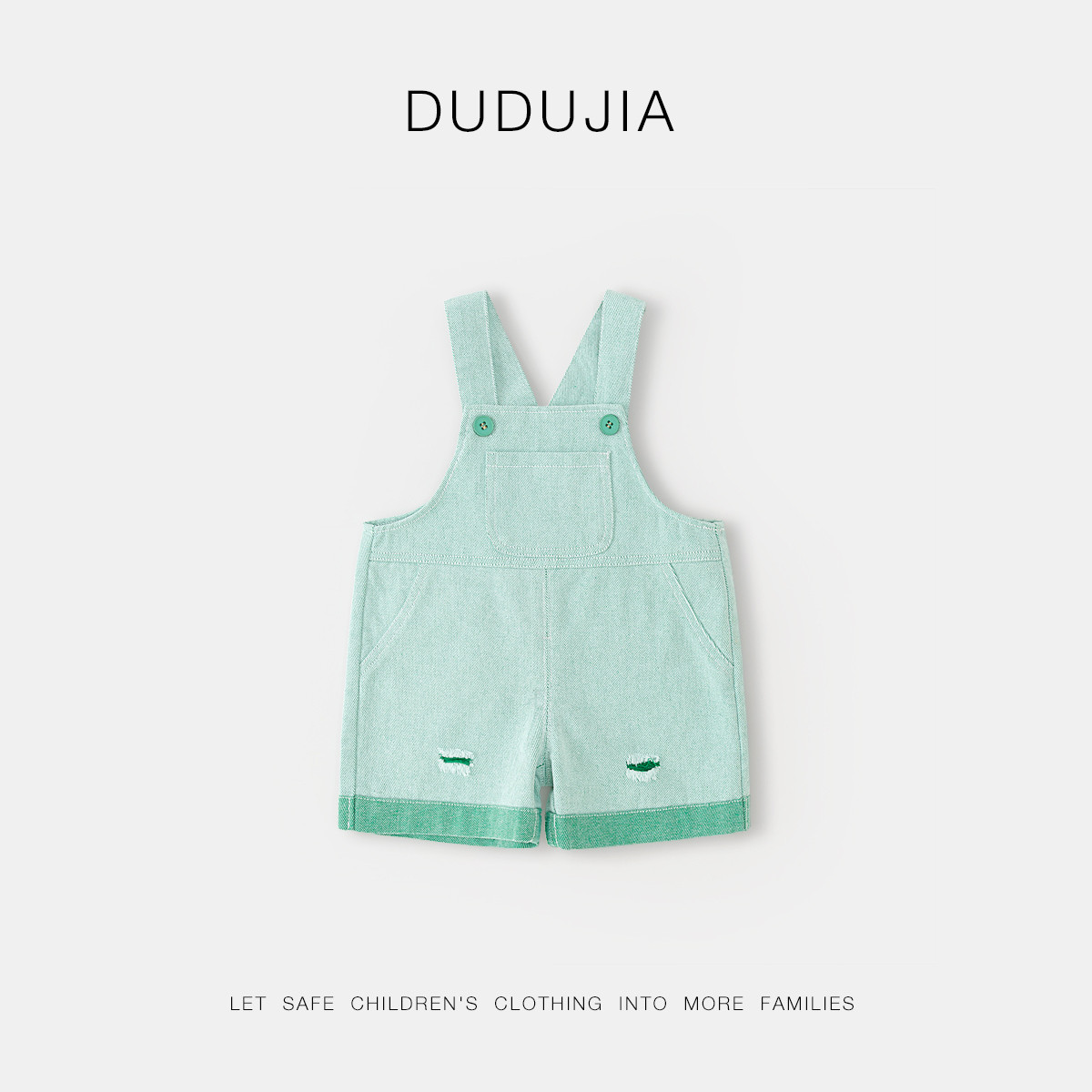 嘟嘟家儿童裤子夏季背带裤宝宝男童女童牛仔短裤洋气童装夏装衣服